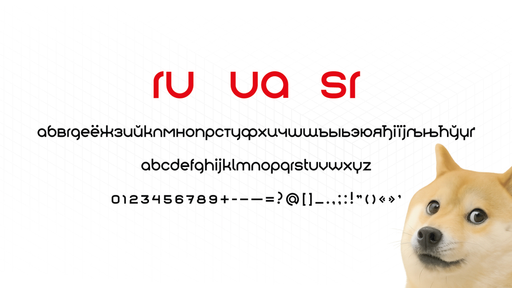 шрифт unifix sp