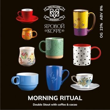 Morning Ritual // Big Village (Краснодар)