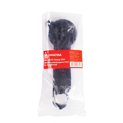 МАСТАК (103-21123) Фиксатор распредвала VAG