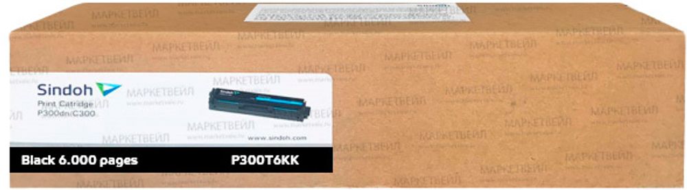 Оригинальный тонер-картридж черный для цветных устройств Sindoh P300dn/C300 (6 000 страниц)