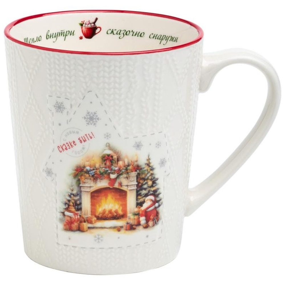 Кружка Lefard "Тепло внутри, сказочно снаружи" 400мл