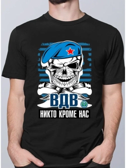 Футболка ВДВ череп никто кроме нас