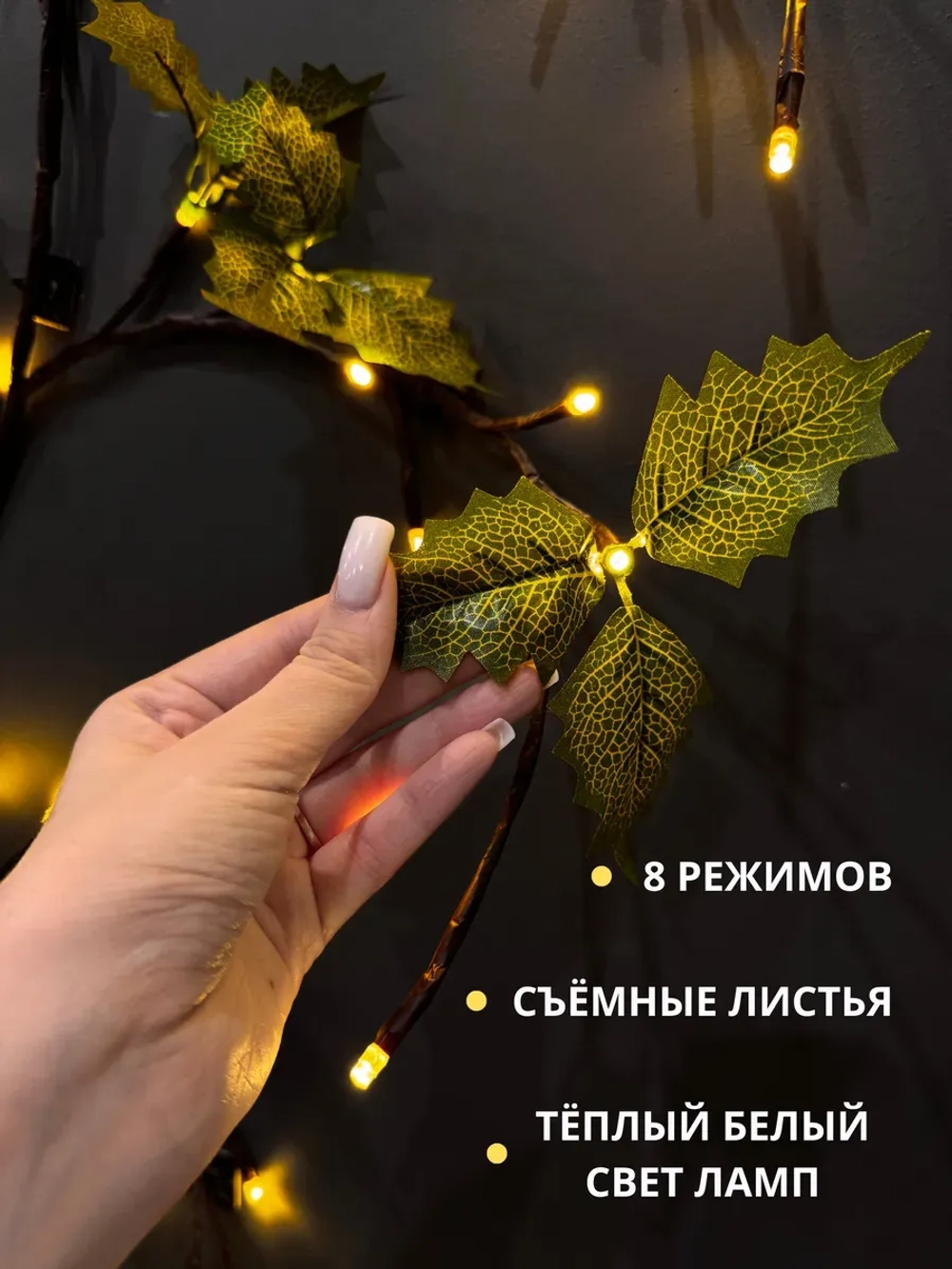 Светильник настенный бра коричневая ветка дерево с листьями