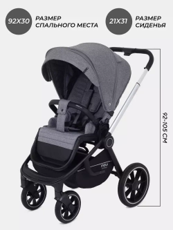 Коляска детская MOWBaby "ZOOM"PU (2в1) RA086