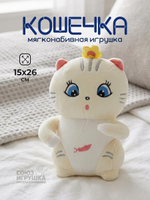 Мягкая игрушка Кошечка 26см, KK418