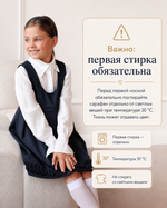 Школьный сарафан из джерси "Грейс", цвет темно-синий