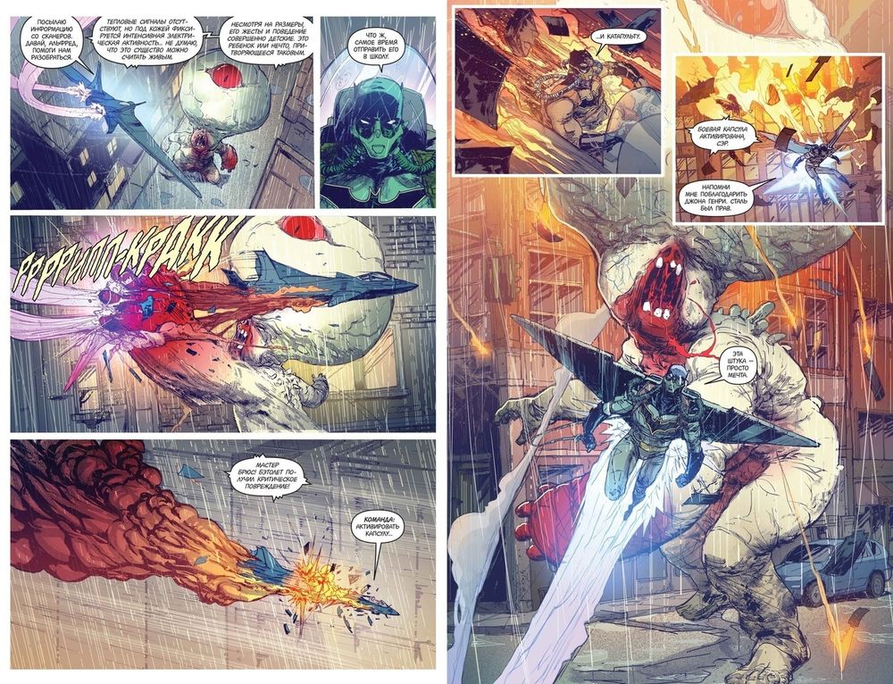 Комикс Вселенная DC. Rebirth. Бэтмен. Ночь Людей-Монстров