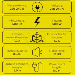 Пылесос для сухой уборки