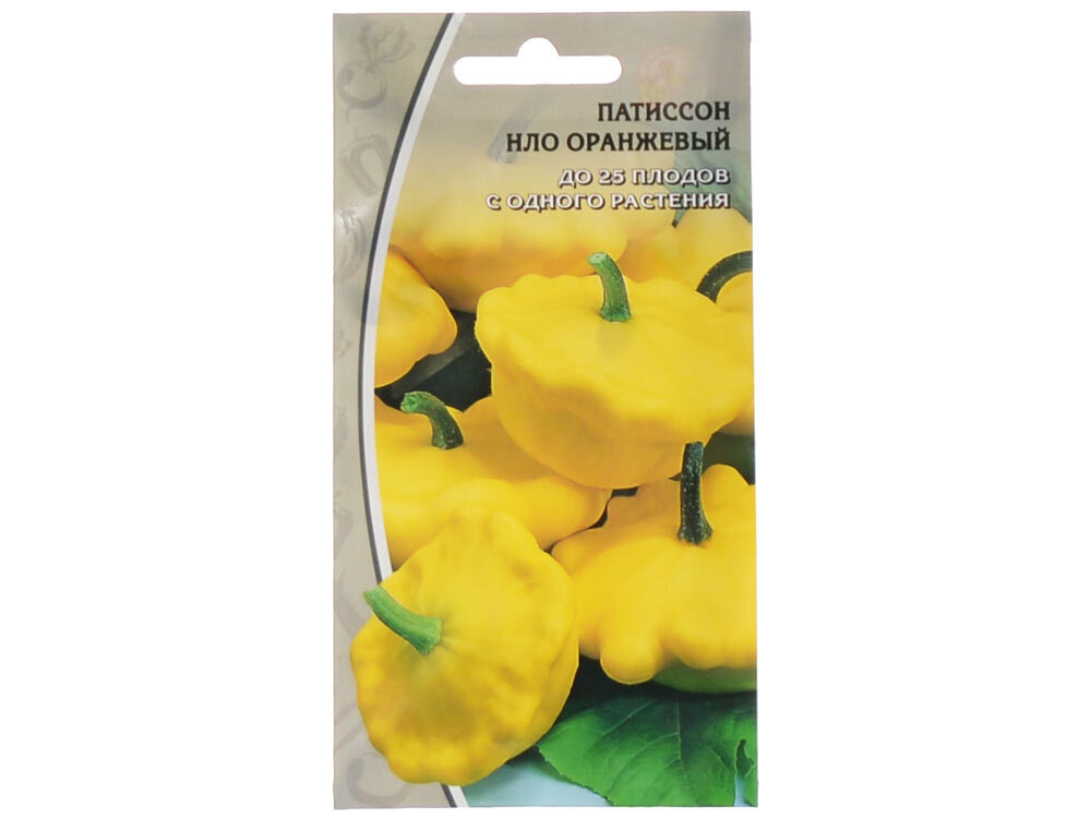 ПАТИССОН НЛО оранжевый (2г) Раннеспелый Цв.пак. (10шт)