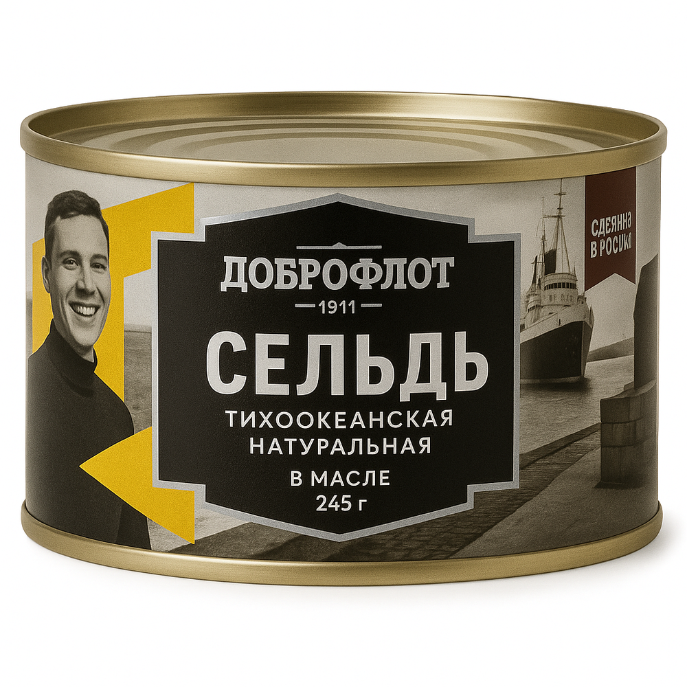 Сельдь натуральная с добавлением масла Доброфлот 245 гр