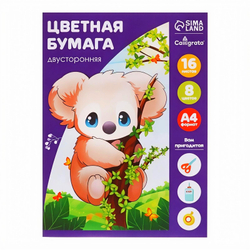 Бумага цветная двусторонняя, А4, 8 цветов, 16 листов, Calligrata