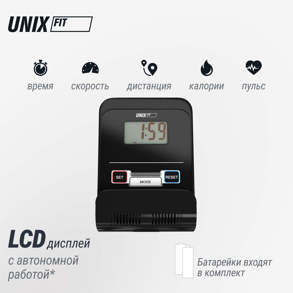 Эллиптический тренажер UNIX Fit SL-350