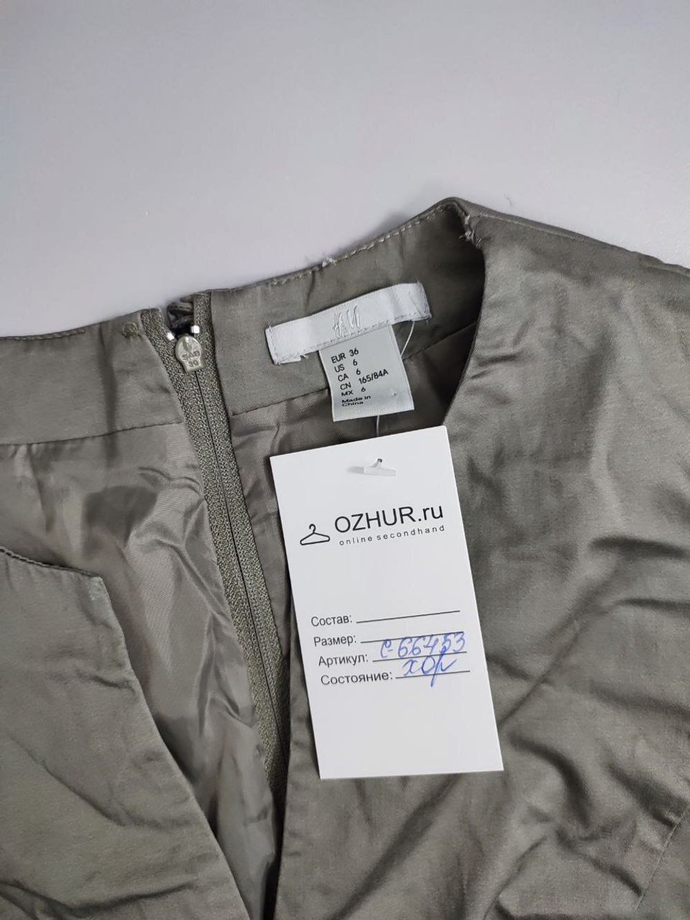 Платье H&M лаконичное 42 размер