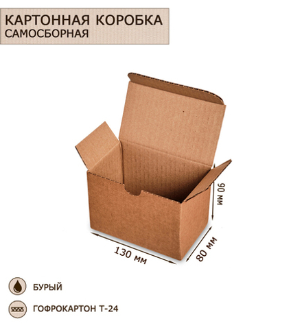 GAEM Art ГК-06 Коробка с откидной крышкой, со складным дном гофрокартон 130х80х90