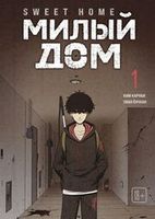 Комиксы и книги