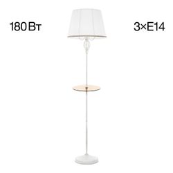 Citilux Вена CL402920T Торшер патина со столиком и белым абажуром