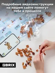 Конструктор QBRİX KİDS Олень