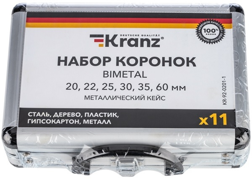 Набор  KRANZ KR-92-0201-1