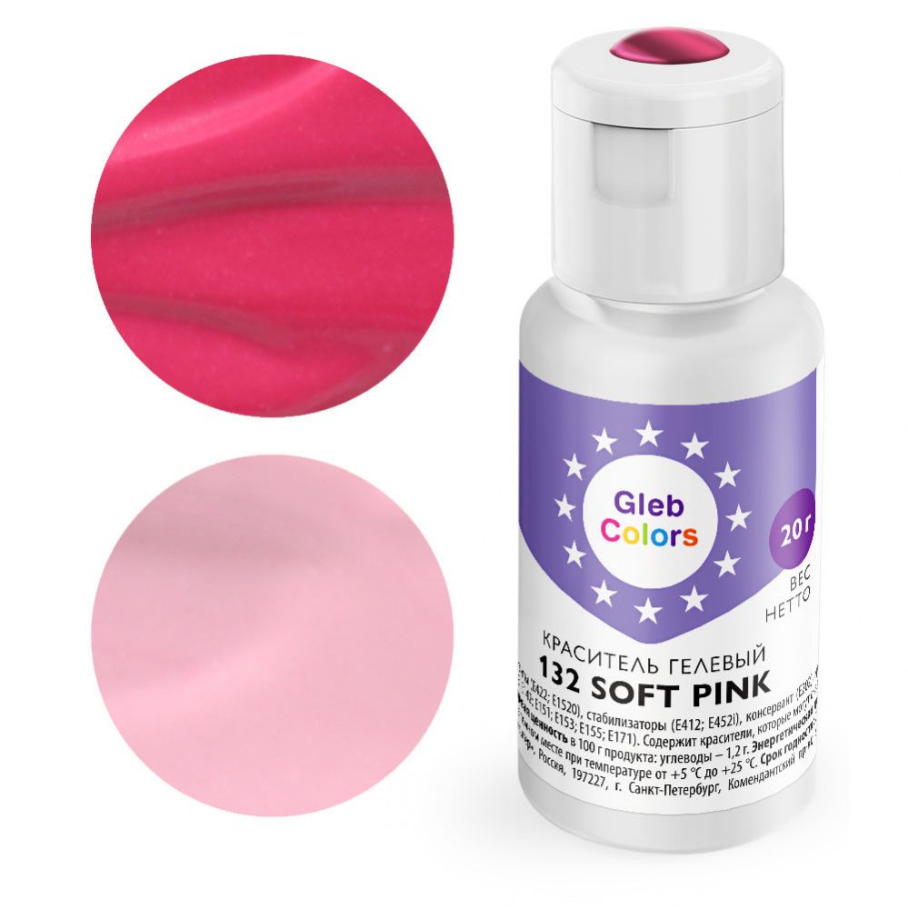 Гелевый краситель Gleb Colors 132 Нежный розовый (SOFT PINK), 20г