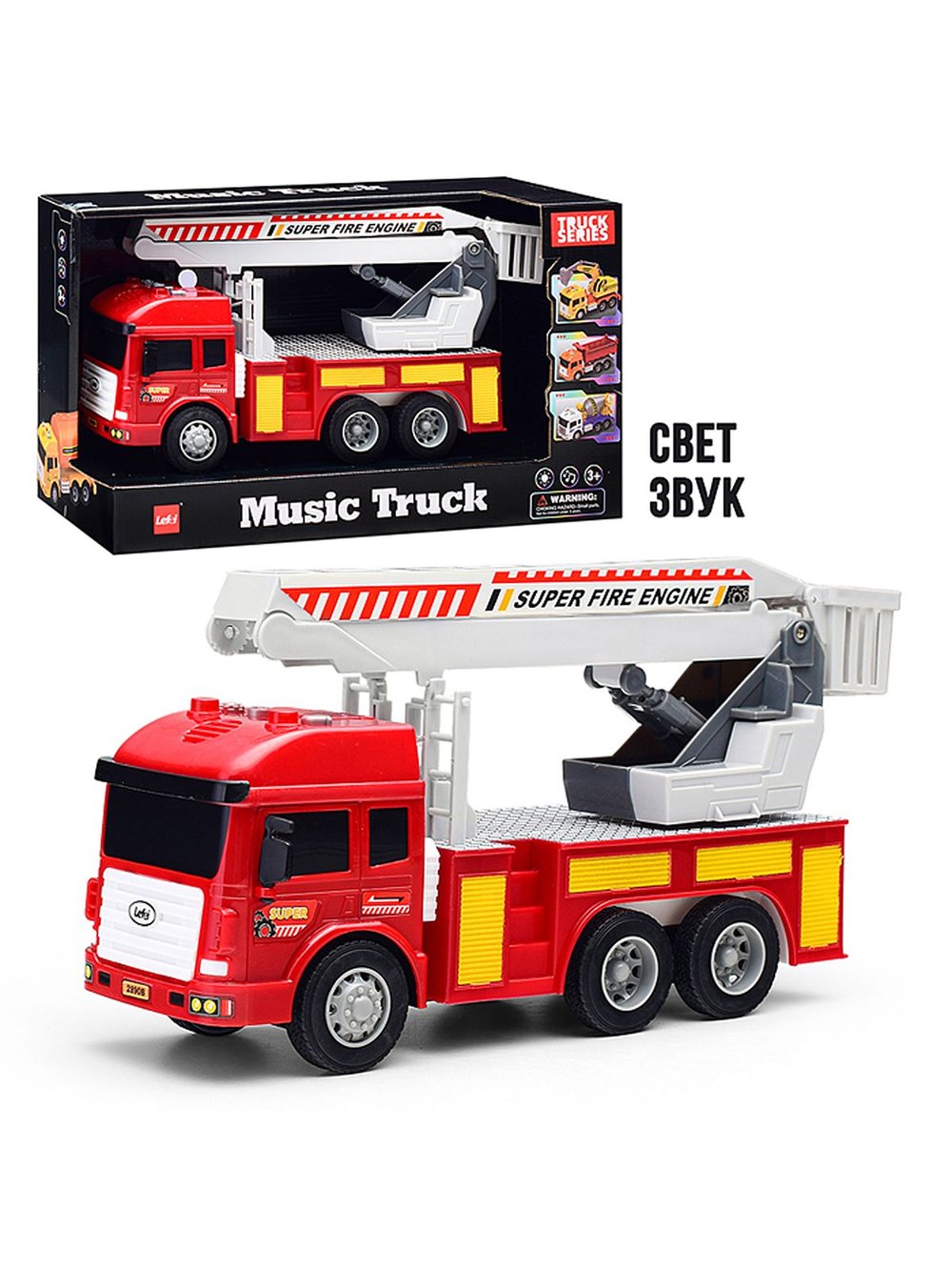 Машинка для мальчиков с Пожарной лестницей, свет, звук (2890B)