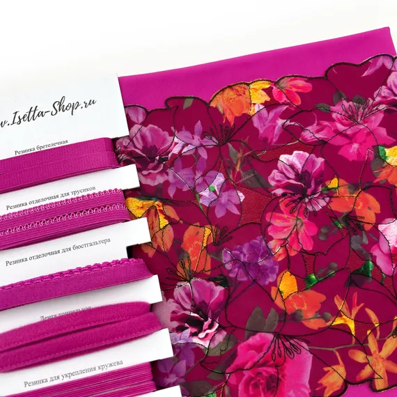 Набор Isetta № 4