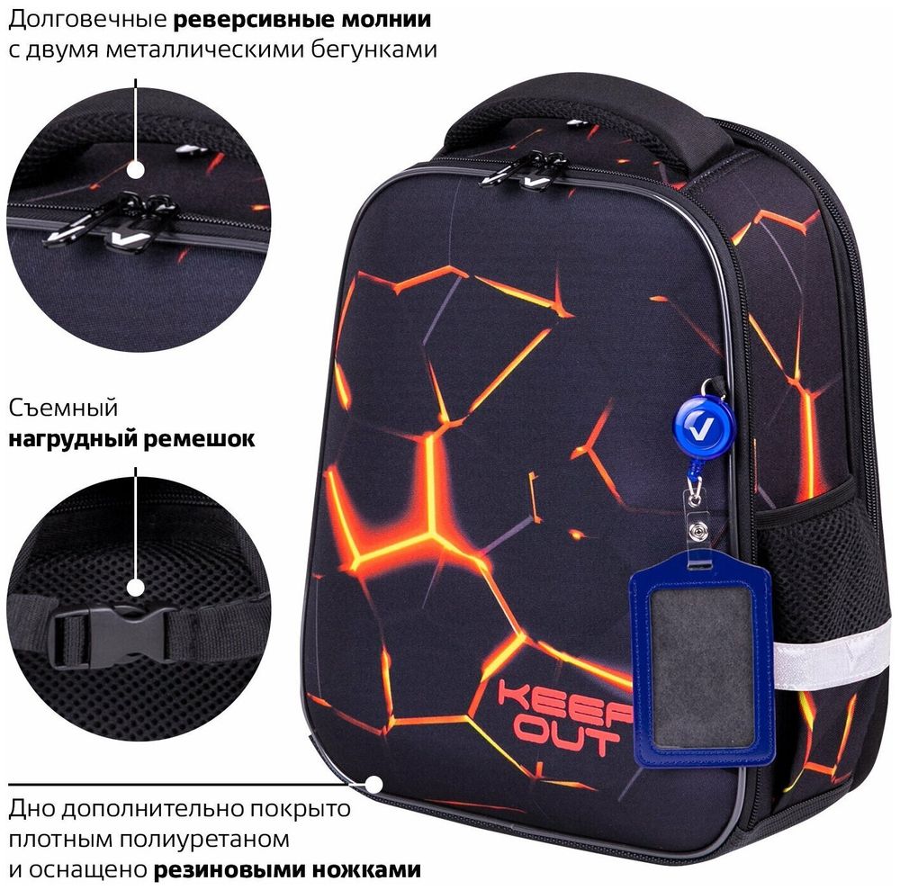 Ранец BRAUBERG FIT, 2 отделения, "Keep out", 38х27х14 см, 270617