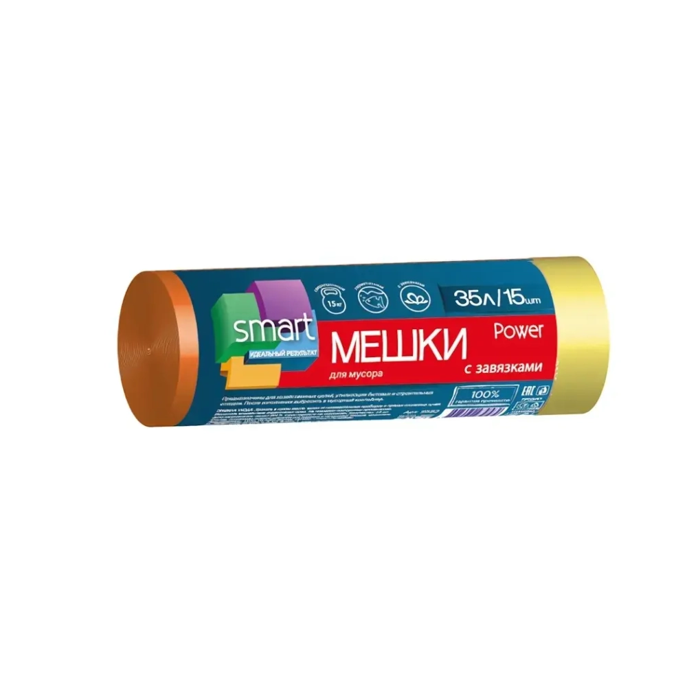 Мусорные мешки 35л/15шт с завязками оранжевые «Smart Power»