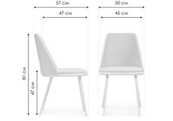 Стул на металлокаркасе Алдис катания вайт / белый матовый