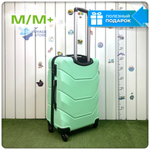 Средний чемодан Freedom Model One, Мятный, M