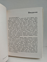 Падуя. Виченца. Верона