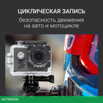 Экшн-камера Digma DiCam 300 серый (DC300)