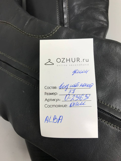 Сапоги Alba на танкетке 37 размер