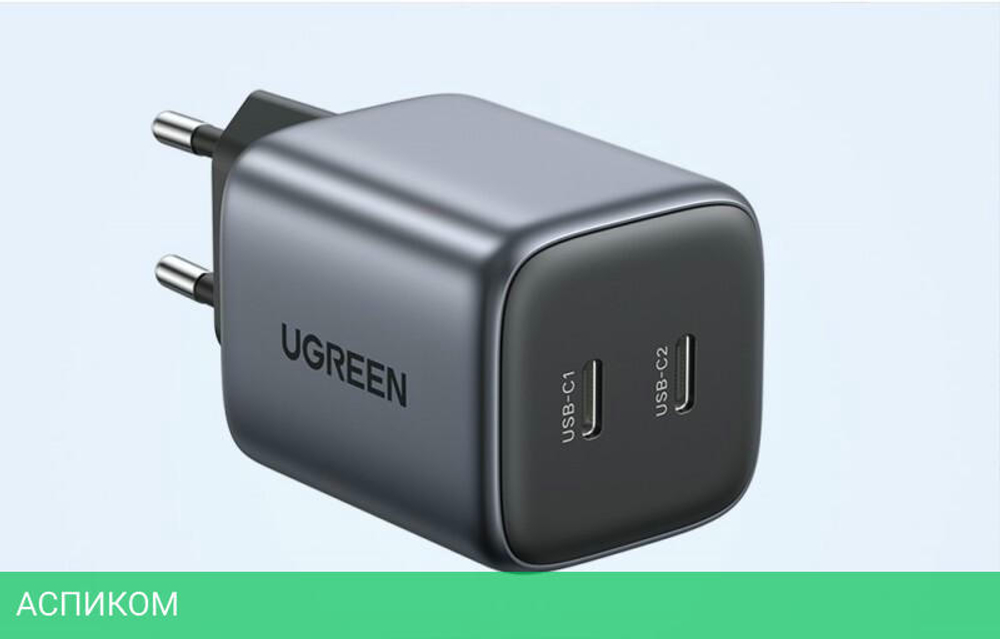 Сетевое зарядное устройство Ugreen CD294-90573 Space Gray (90573)