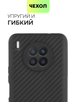 Чехол BROSCORP для Honor 50 Lite;Huawei nova 8i оптом (арт. HW-N8i-CARBONE-BLACK)