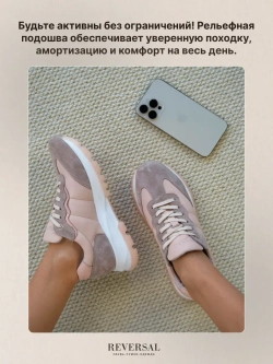 4547/Кроссовки женские