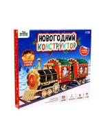 Деревянный конструктор «Новогодний поезд», 7,5х30х10 см, 108