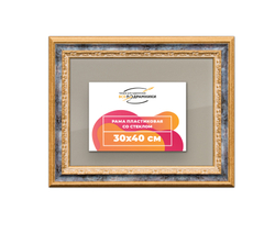 Рамка 30x40 для постера и фотографий