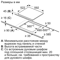 Встраиваемая электрическая варочная панель Bosch PKN631FP2E