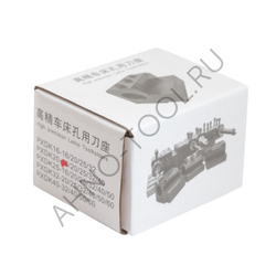 Токарный блок для сверла DK20-16 ACCKee