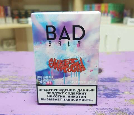 Bad drip SALT SWEET TOOTH (Сахарная вата и малиновый сироп) 5000 затяжек 20мг (2%)