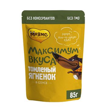 Мнямс влажный корм для собак "Максимум вкуса" томленый ягненок в соусе, 85 гр
