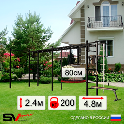 Уличная шведская стенка Sv Sport рукоход х 2 с комплектом турник прямой У52622 (Турник/Брусья/Скамья/Гнездо 80см/Канат/кольца/лестница)
