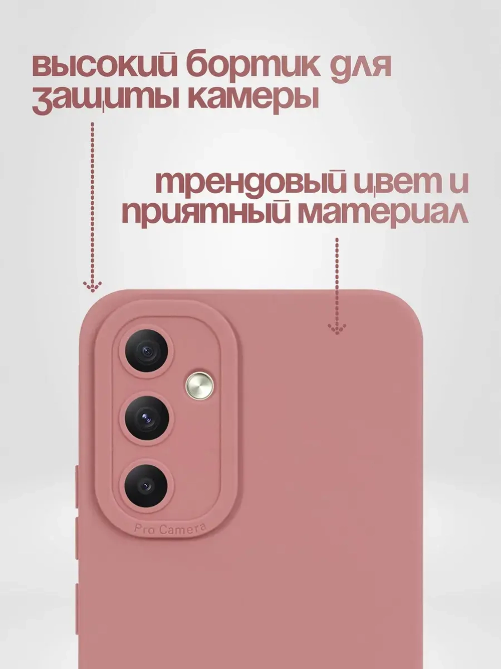 Чехол на Samsung Galaxy A54