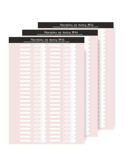 Наклейки на типсы №44