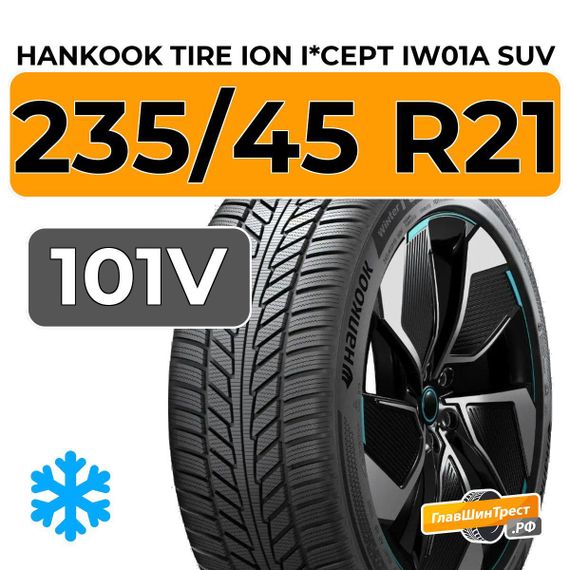 Hankook Tire iON i*cept IW01A SUV 235/45 R21 101V XL