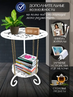 Авторский декоративный столик Сицилия-6