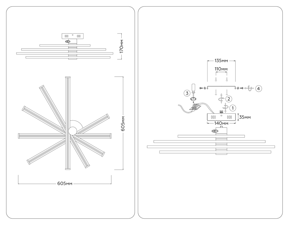 FL6222 BK черный 70W 3000K-6400K 605*605*170 (ПДУ ИК)