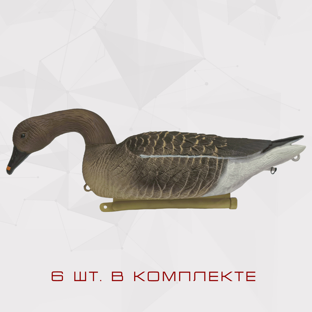 Плавующий гусь гуменник мод. FGS-3D-K