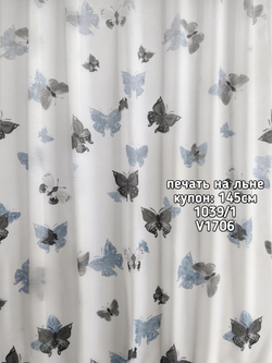Тюль печать на льне купон бабочки 1039 /1 BASKI-1013