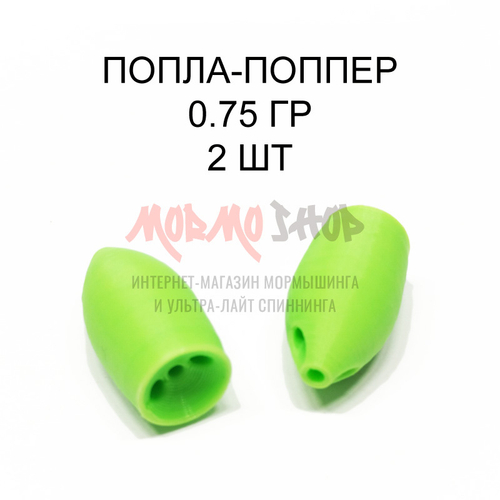 Попла-попперы 0.75 гр - 2 шт (8 цветов)